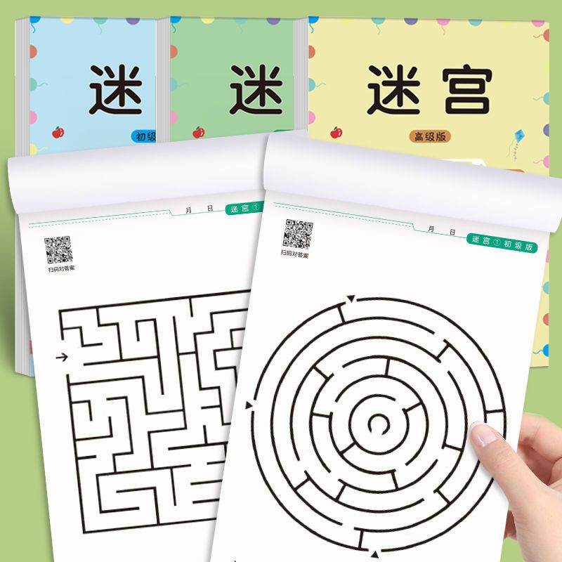 Children Maze Game Book Studen - Kids Educational Game 3 ulasan dan harga